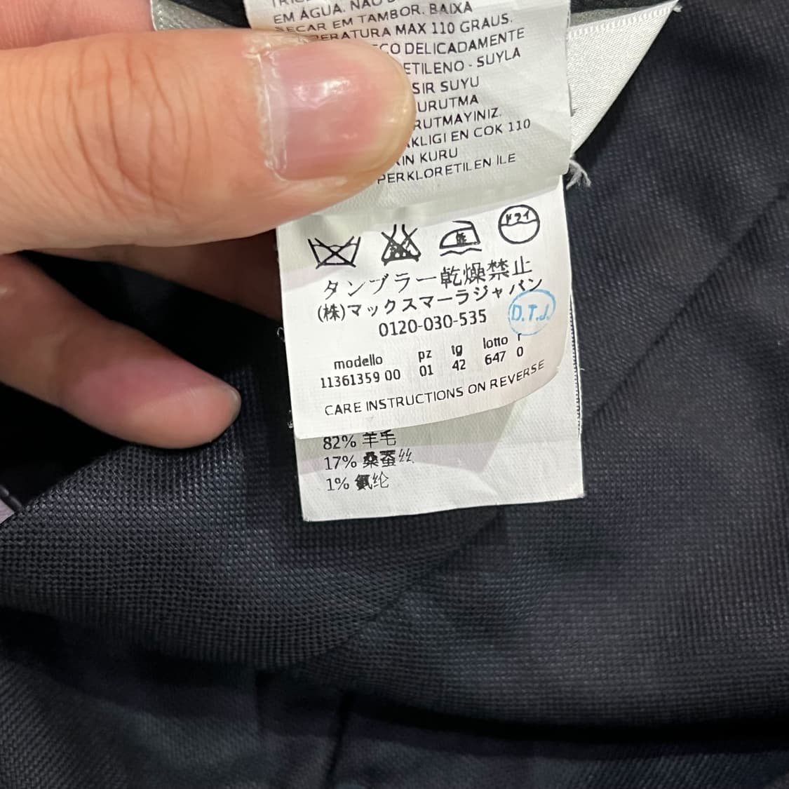 막스마라 네이비 슬랙스 y12190 상품이미지7