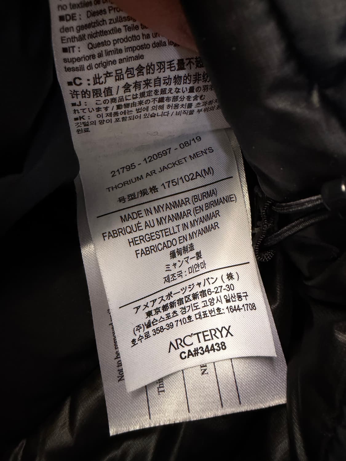 아크테릭스 토륨 논후디 블랙 M 상품이미지3