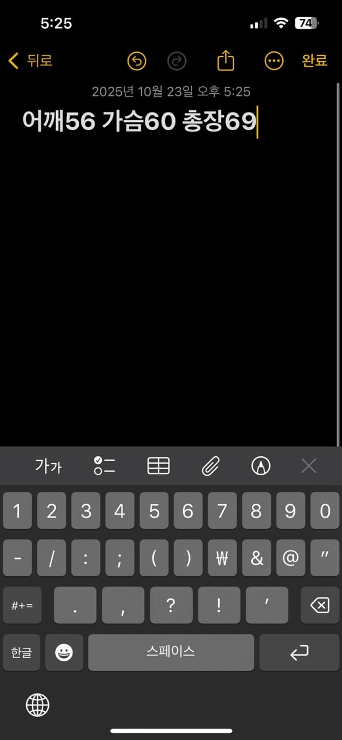 노스페이스 네이비 눕시 자켓 상품이미지5