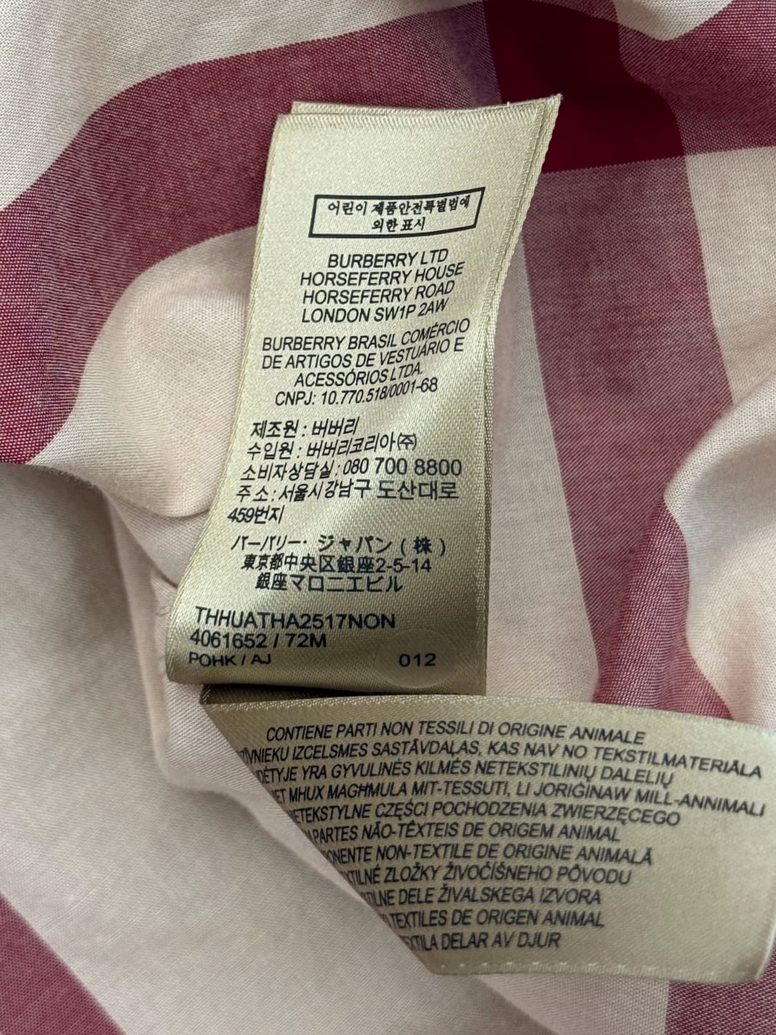 버버리 뉴 클래식 체크패턴 셔츠 상품이미지8