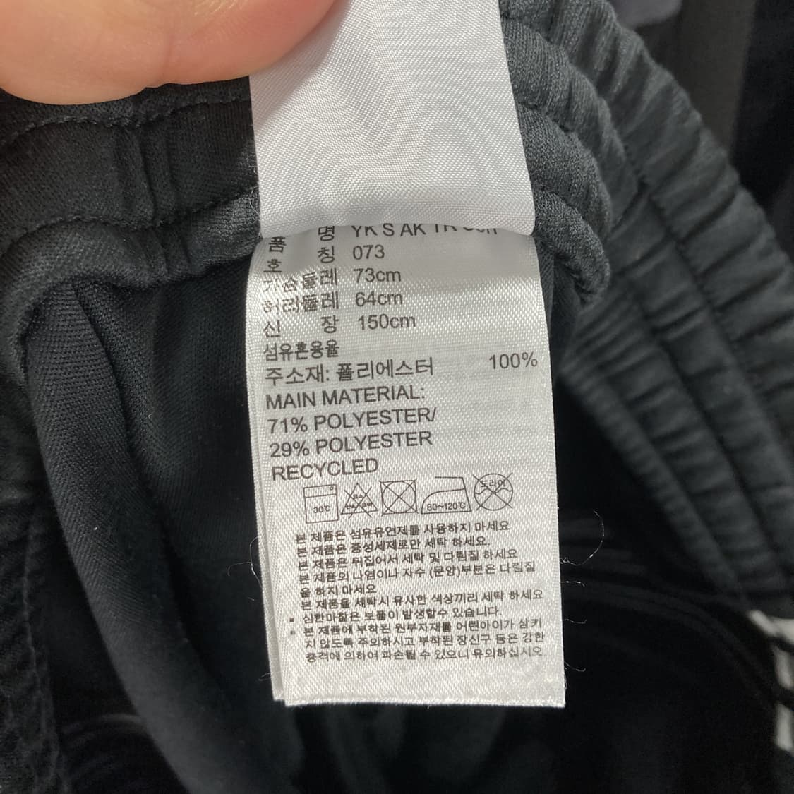 아디다스 주니어트레이닝팬츠 블랙 150 여S  상품이미지5