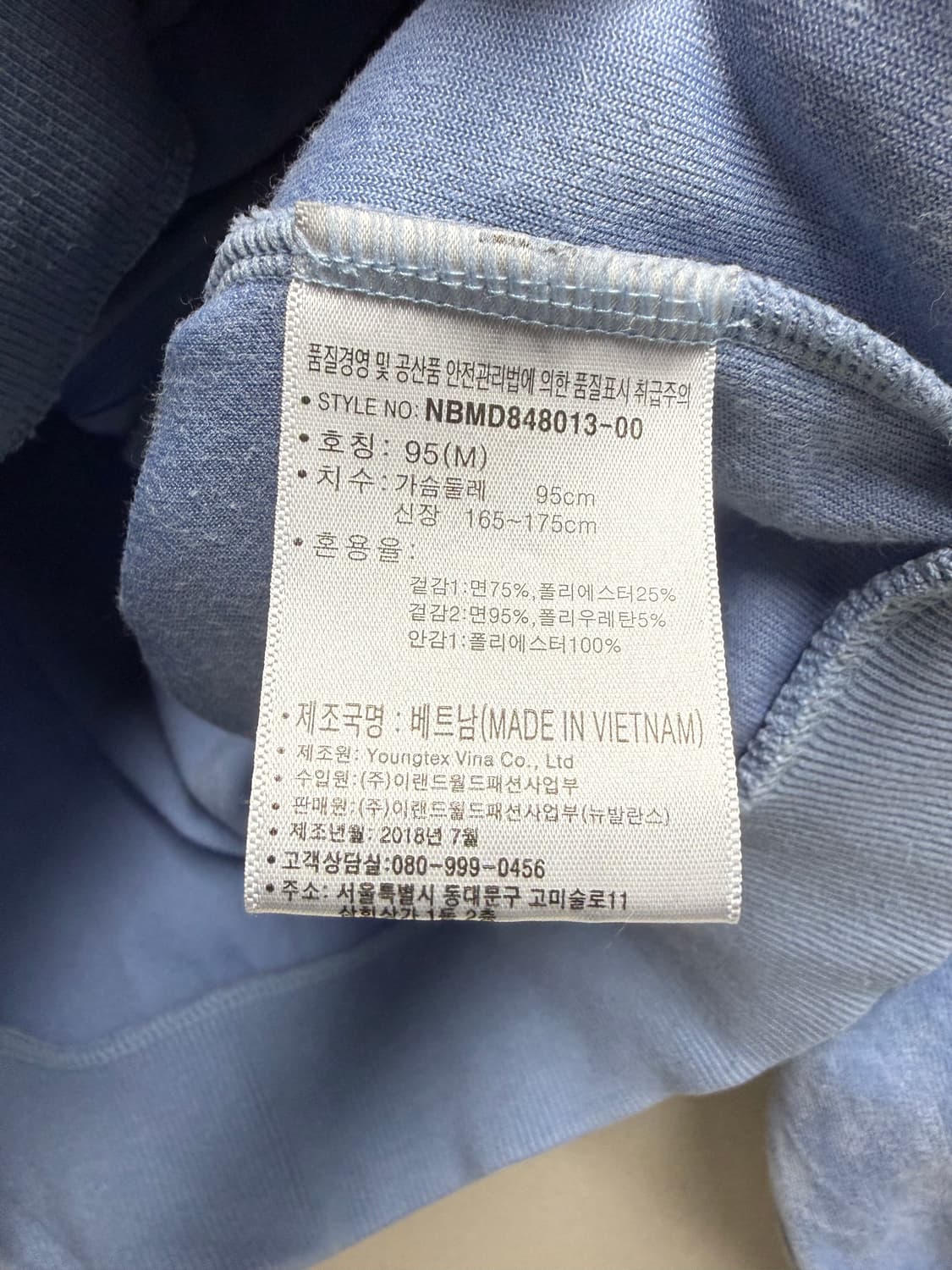 공용 M / 뉴발란스 벨로아 벨벳 져지 집업 트랙탑  상품이미지5