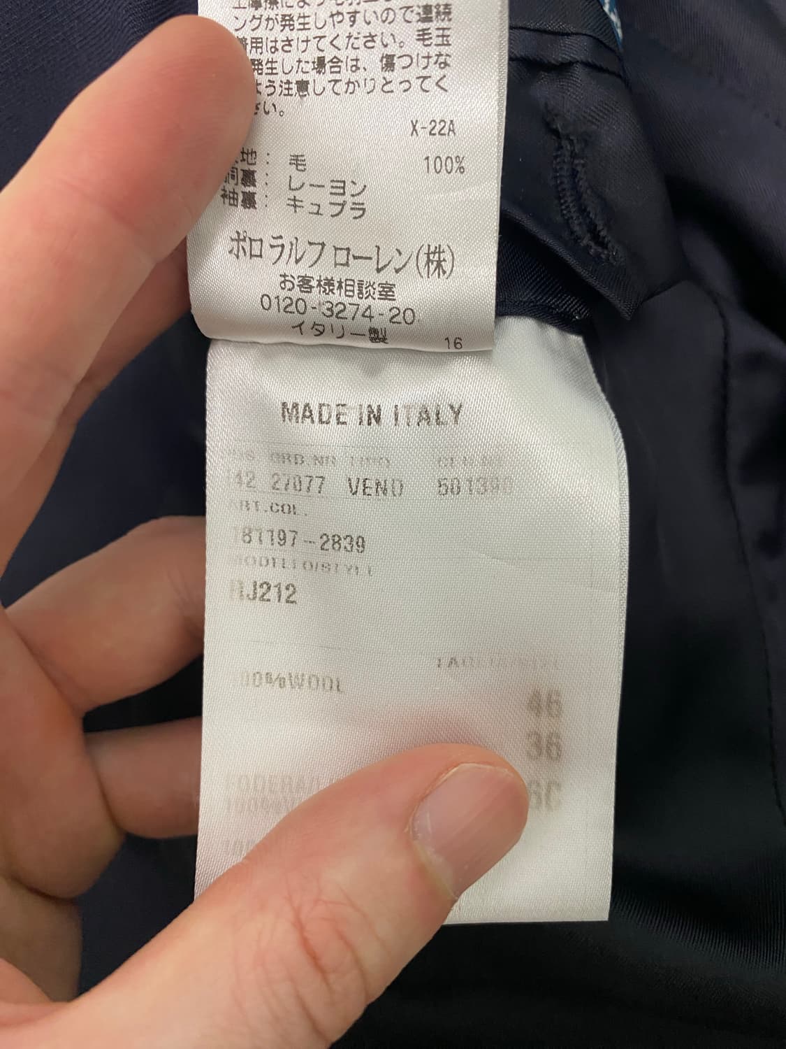 폴로 랄프로렌(POLO RALPH LAUREN) 네이비 은장 자켓 상품이미지9