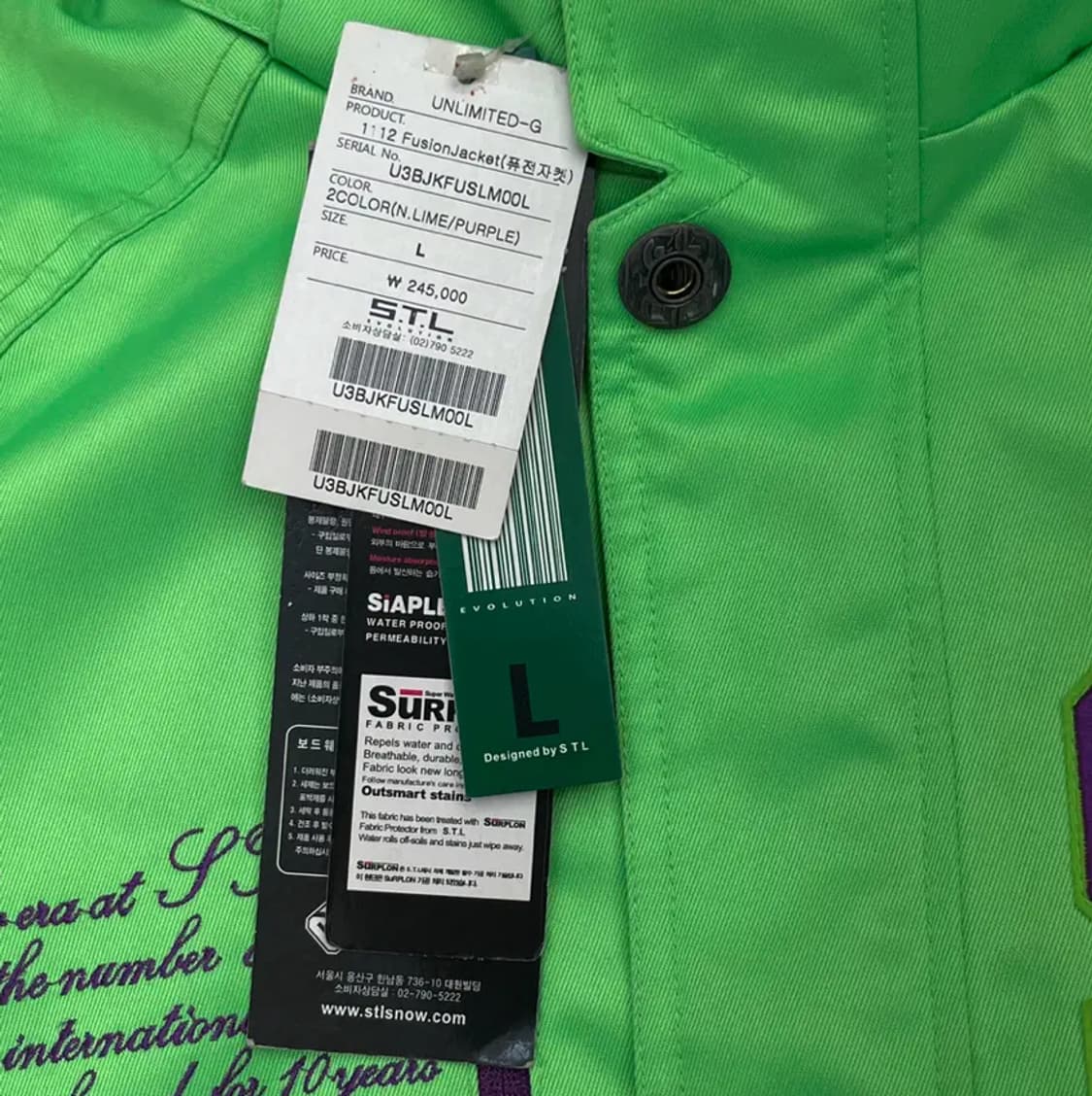 (새상품)STL 언리미티드 퓨전 보드 자켓 (L) 상품이미지3
