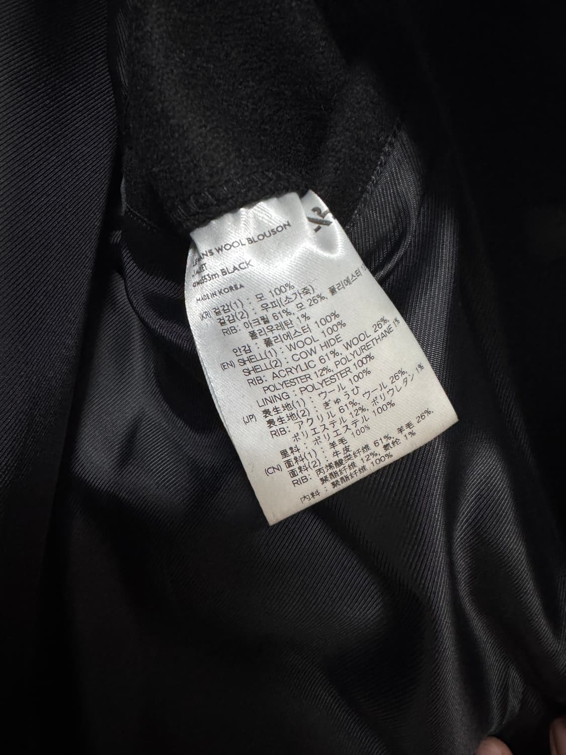 앤더슨벨 르망 울 블루종 상품이미지5