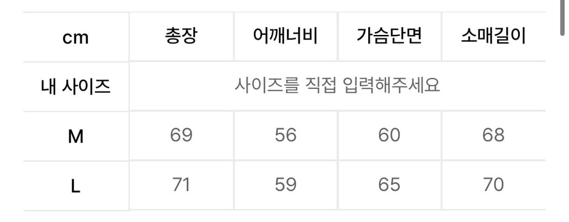노매뉴얼 가디건 BD HAIR CARDIGAN - PINK 상품이미지3