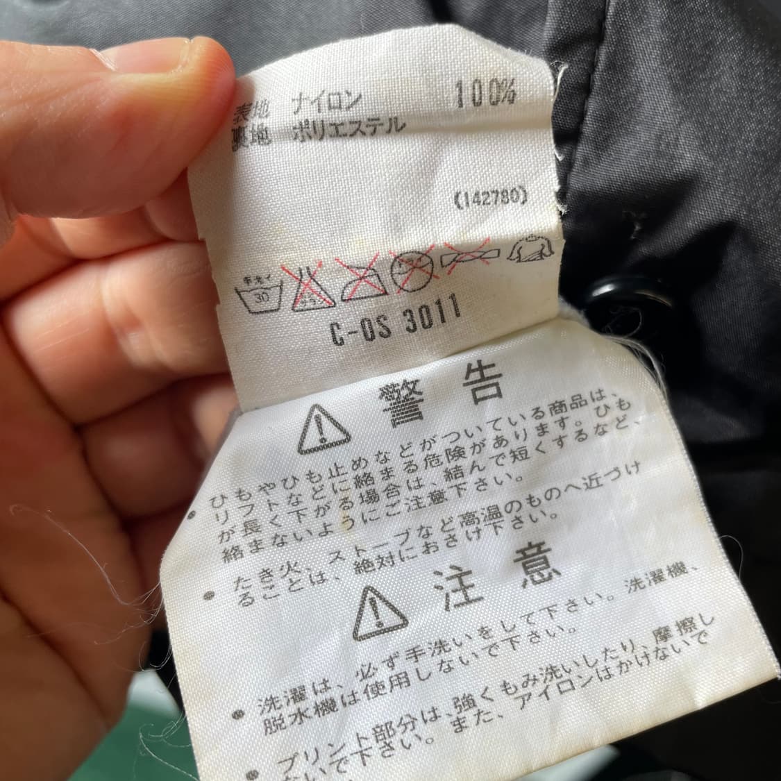 90s 아디다스 올드스쿨 코치자켓 상품이미지9