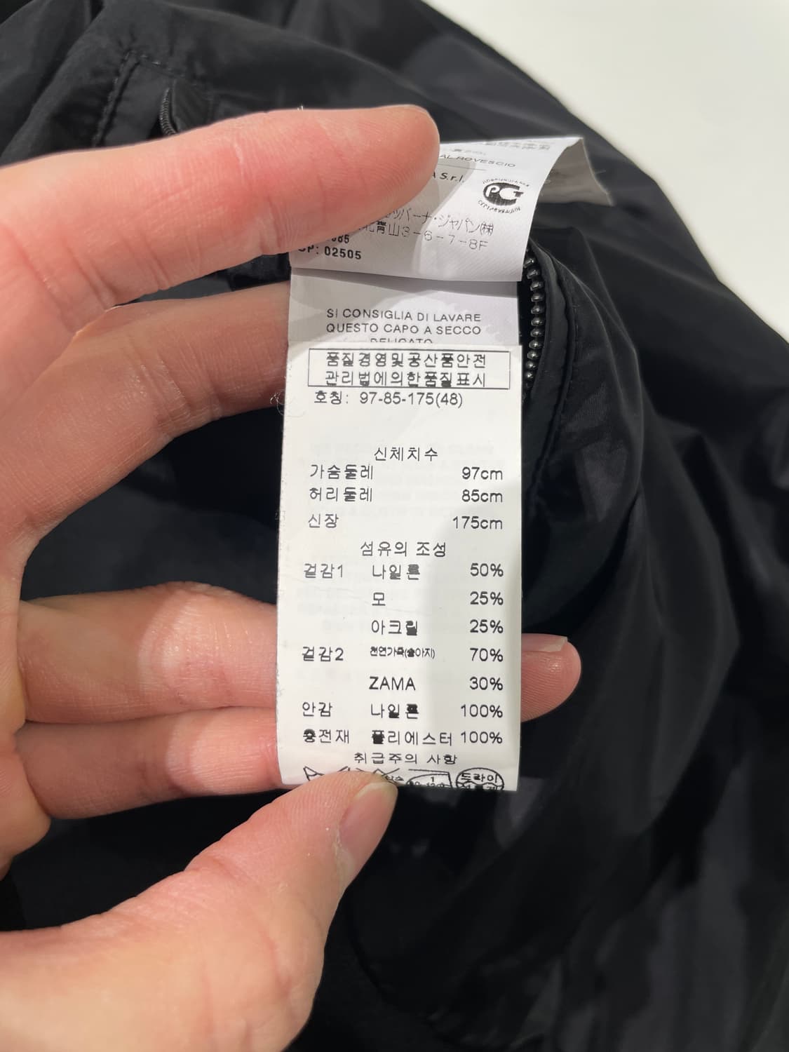 돌체 앤 가바나 블랙 나일론 봄버 자켓 상품이미지8