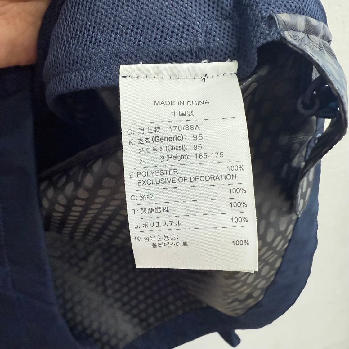 나이키 드라이핏 투웨이 네이비 바람막이 옐로우 포인트 M 상품이미지3