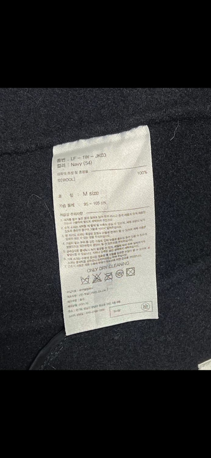 LIFUL 미니멀 가먼츠 울 100 핸드메이드 블루종 M 네이비 상품이미지2