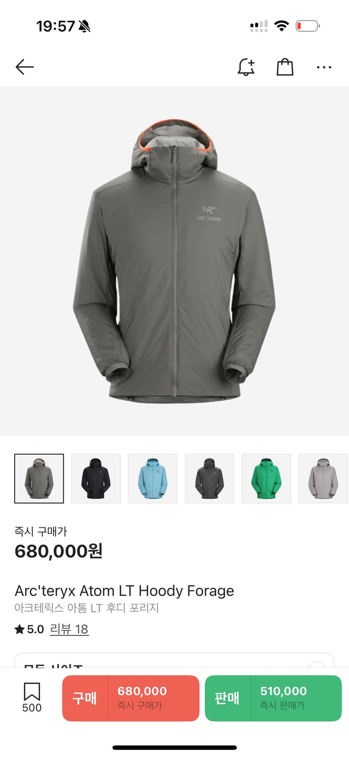 아크테릭스 아톰 LT 후디 XL Forage 상품이미지9