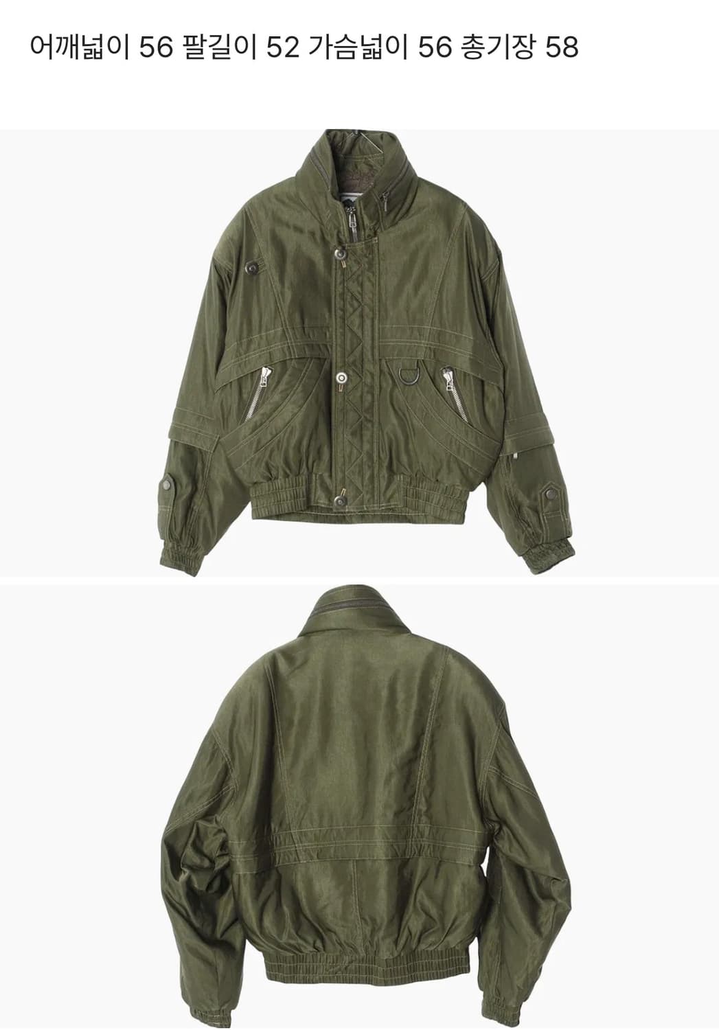 일본 빈티지 상품이미지1