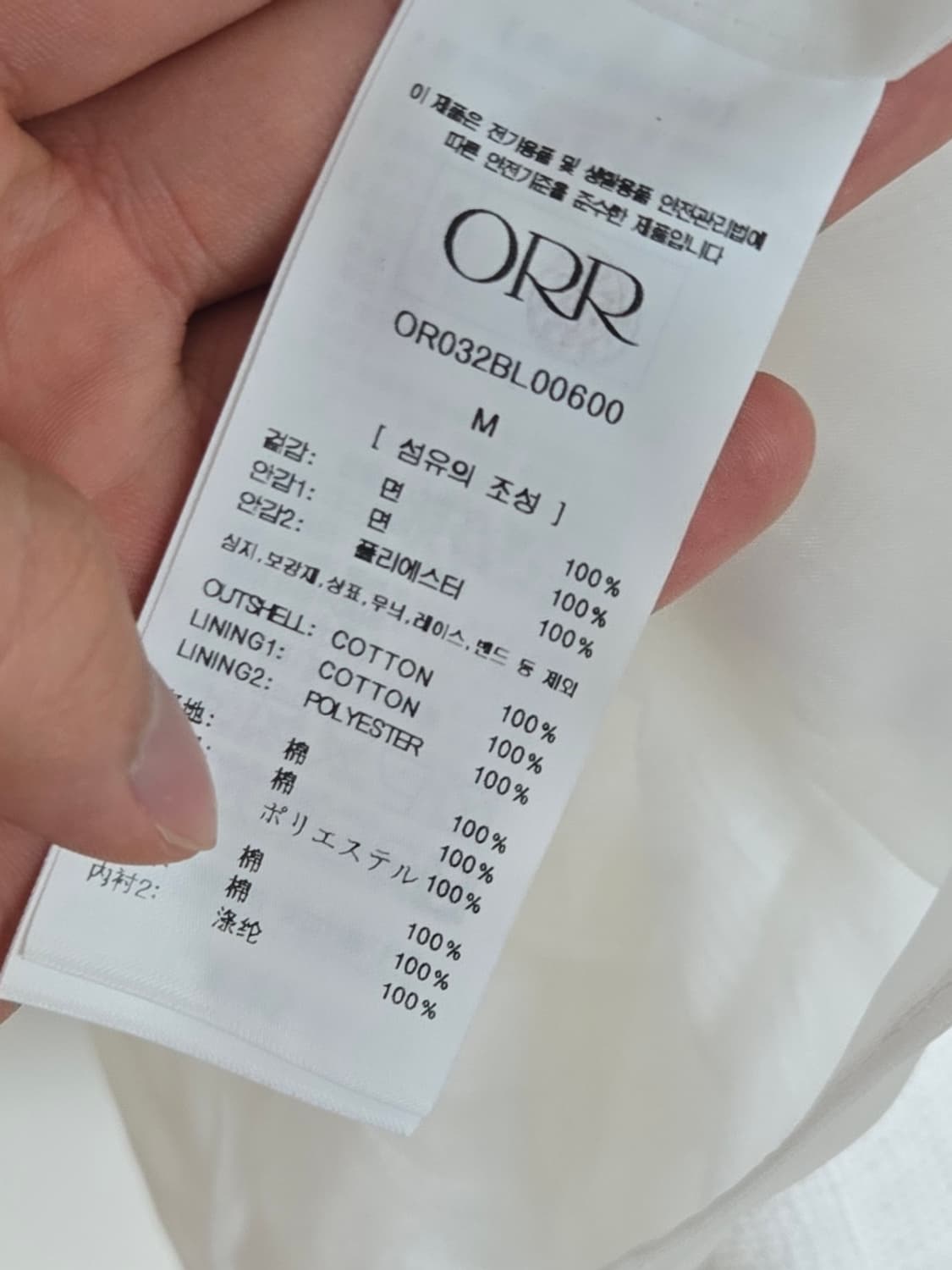 오르 코튼 블라우스 상품이미지4