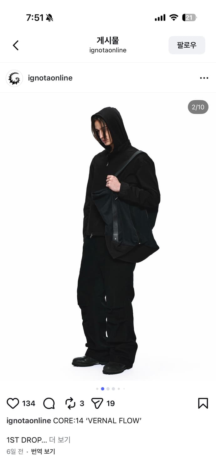 이그노타 CORE:14 SEED POCKET PANTS 상품이미지2