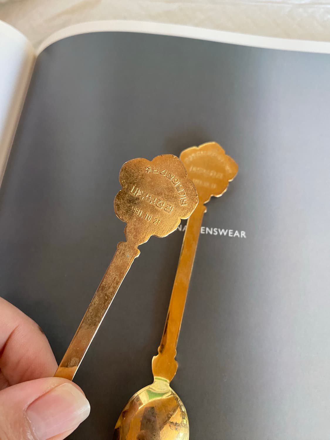 내무부장관 노태우 81년 기념품 스푼 해 상품이미지5