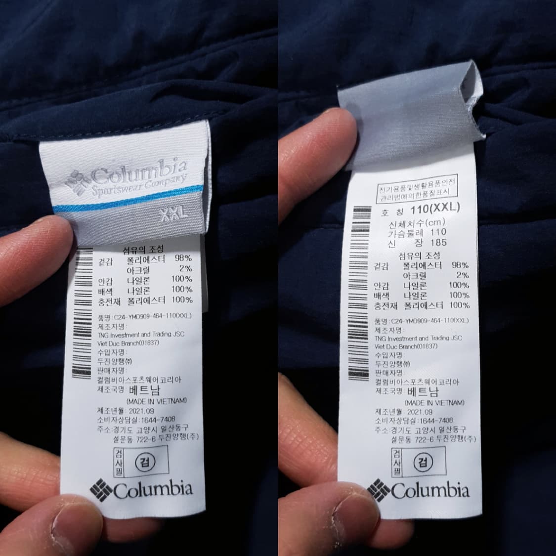 110 (2XL) 컬럼비아 리버서블 빅로고 보아 쉐르파 푸퍼 패딩 자켓 상품이미지10