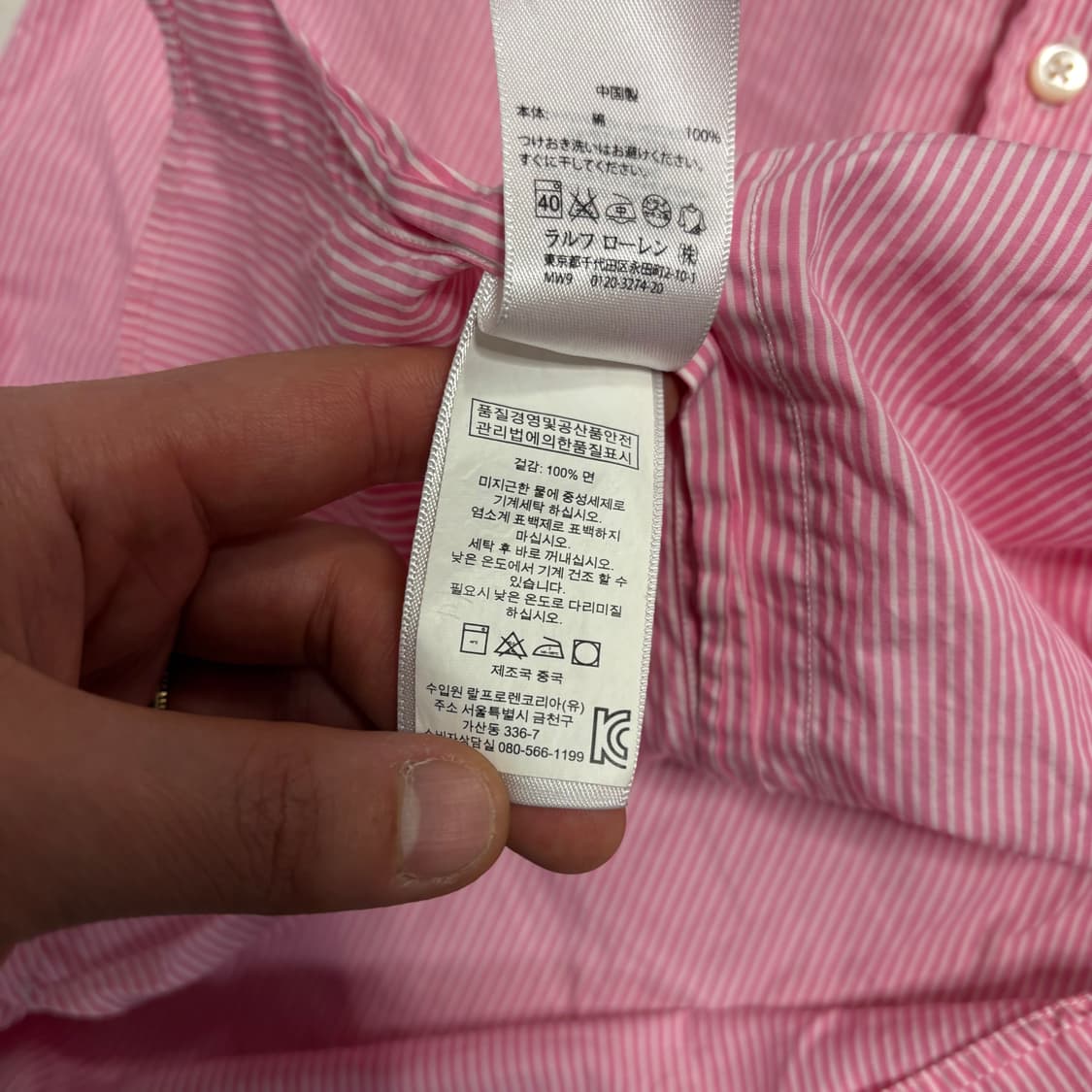 정품 폴로 랄프로렌 핑크 스트라이프 셔츠 상품이미지6