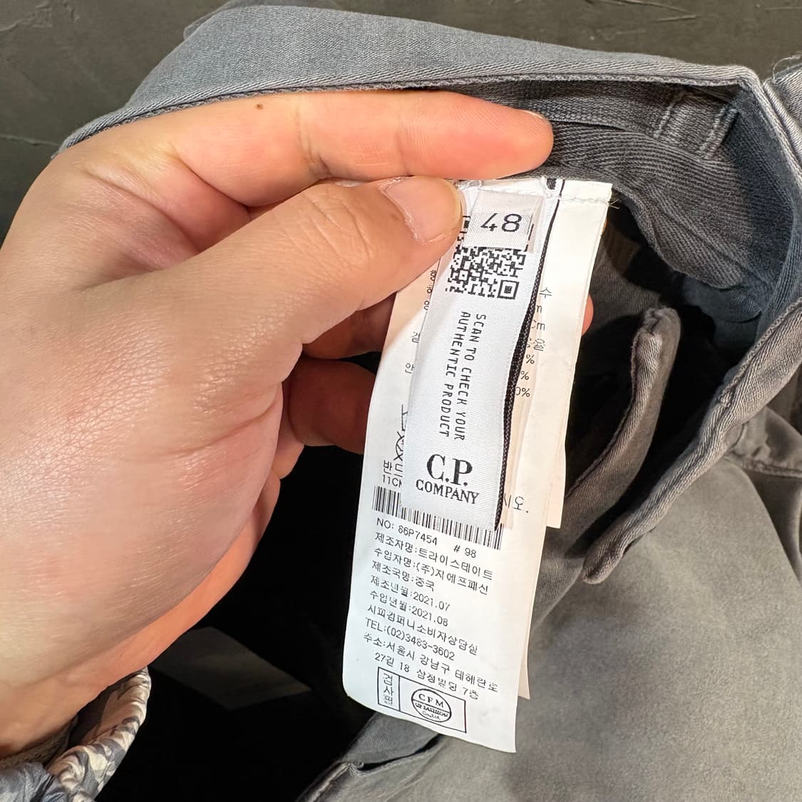 [48] C.P.company 씨피 컴퍼니 카고 조거 팬츠 상품이미지7