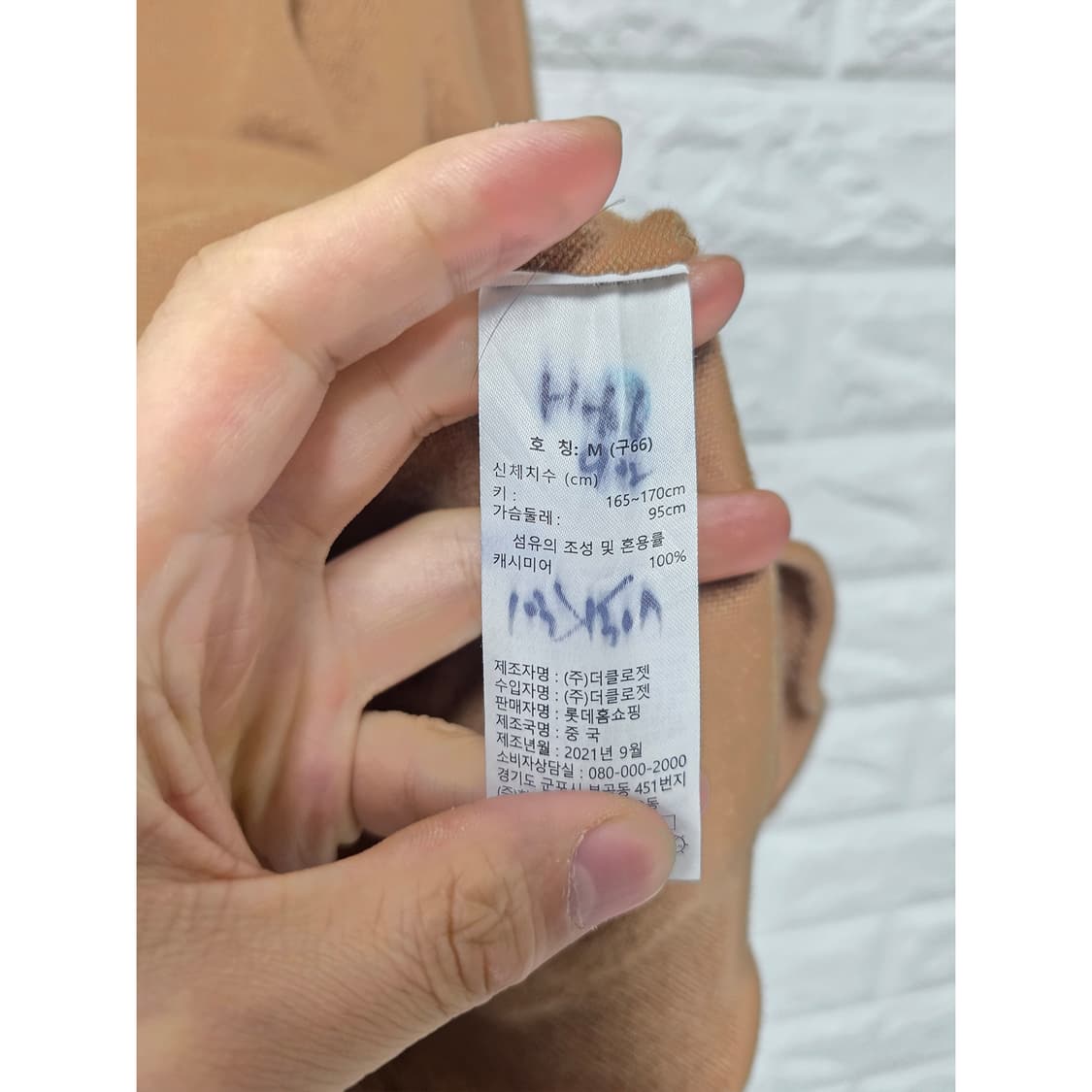 택포) 21s 더클로젯 캐시미어100 스웨터 M 상품이미지3