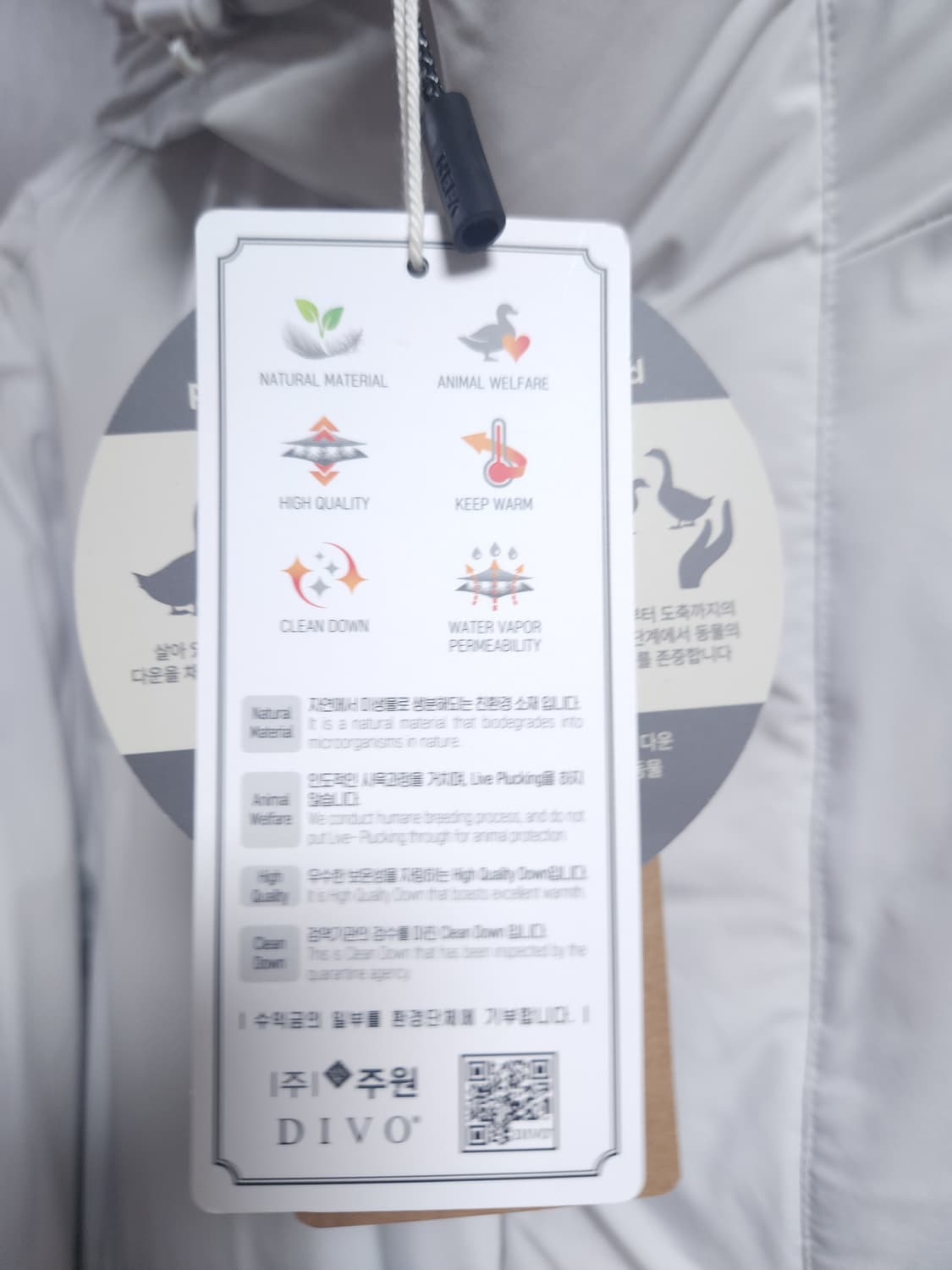 네파 구스다운 패딩점퍼, L 상품이미지3