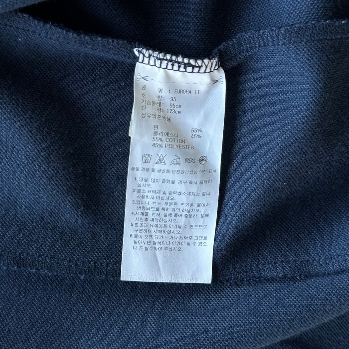 [M]아디다스 유로파 네이비 트랙탑 져지 상품이미지6