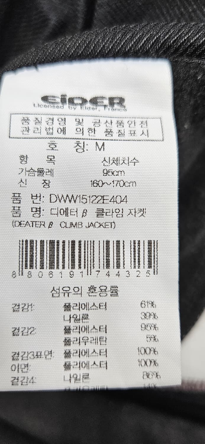 아이더 여성 퀼팅 후드 자켓 95 상품이미지3