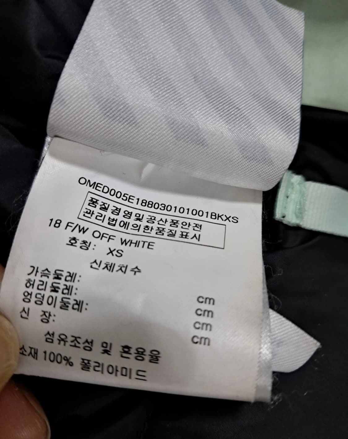 OFF WHITE오프
화이트쿠오트푸퍼패딩 상품이미지8