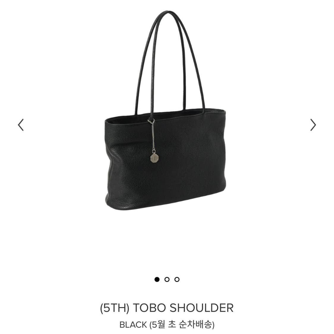 미닛뮤트 토보 숄더(블랙) 상품이미지1