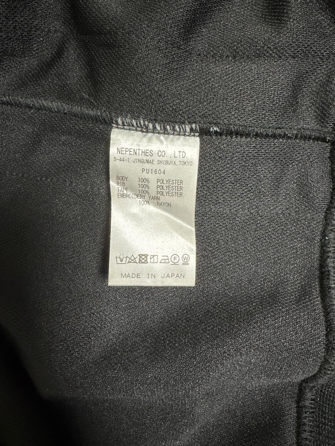 니들스 블랙/퍼플 트랙 자켓 XXL 상품이미지4