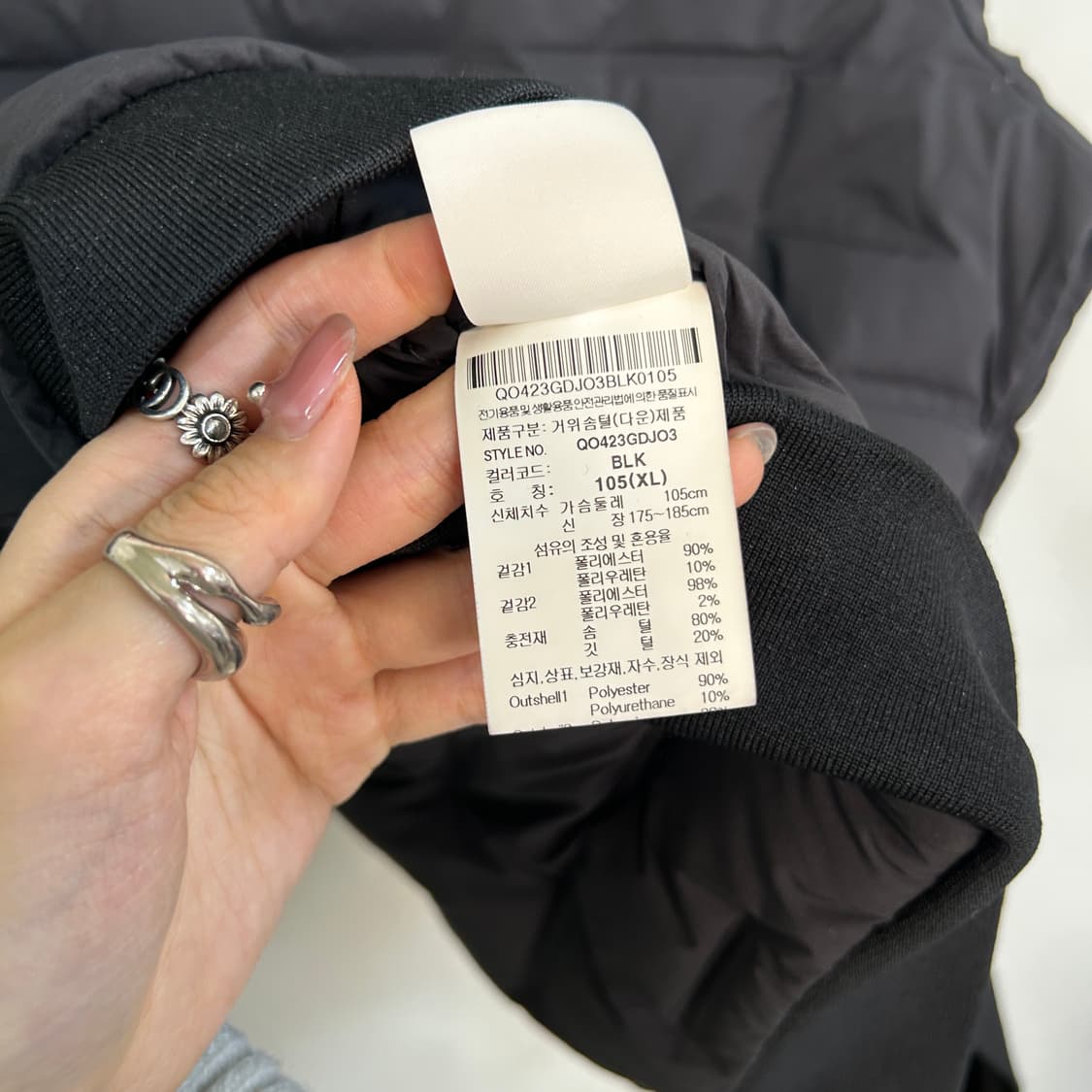 르꼬끄 2023 남성 거위털 경량패딩 105 상태최상  상품이미지4