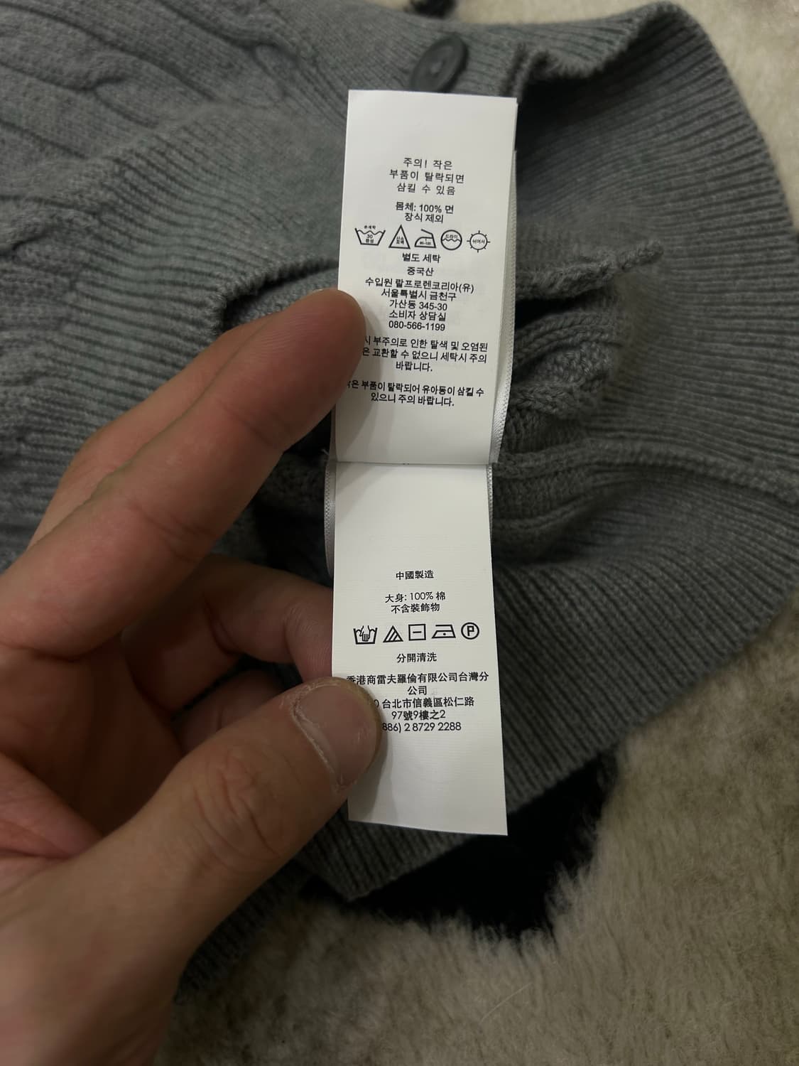 [S]폴로랄프로렌 케이블 가디건/그레이 상품이미지6