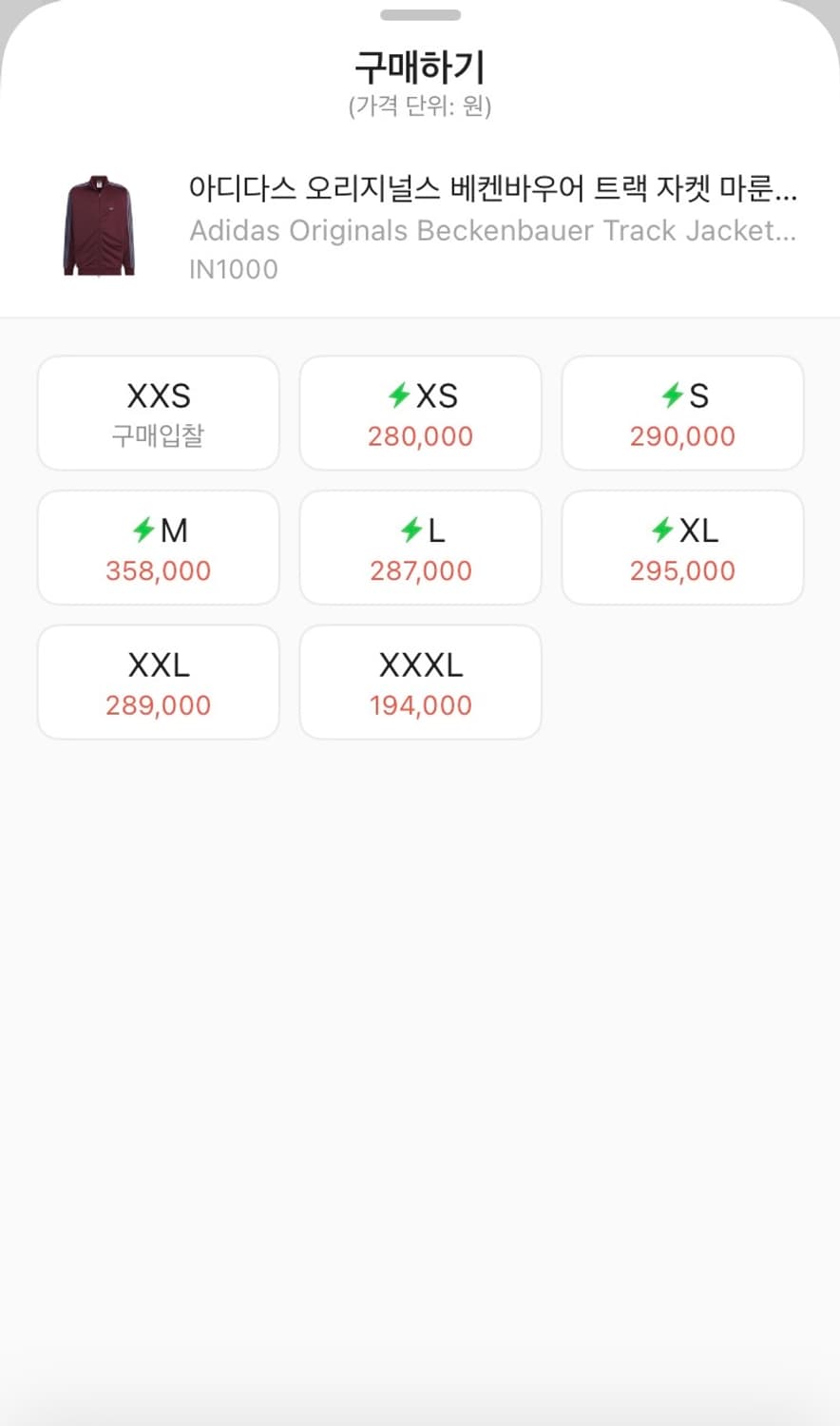 아디다스 베켄바워 트랙자켓 마룬 xl 상품이미지5