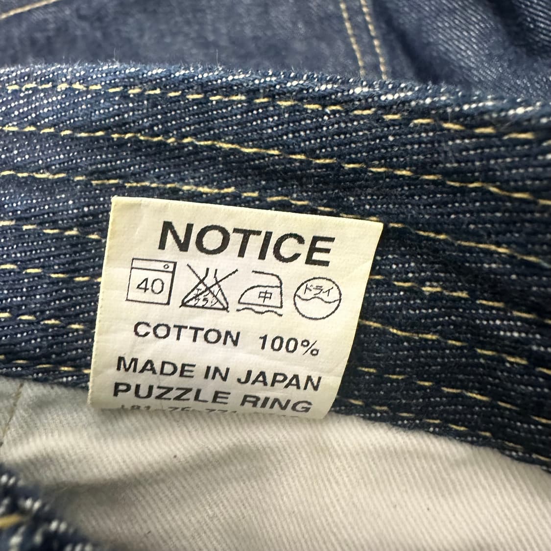 Sassafras 사사프라스 데님 청바지 팬츠 S 상품이미지10