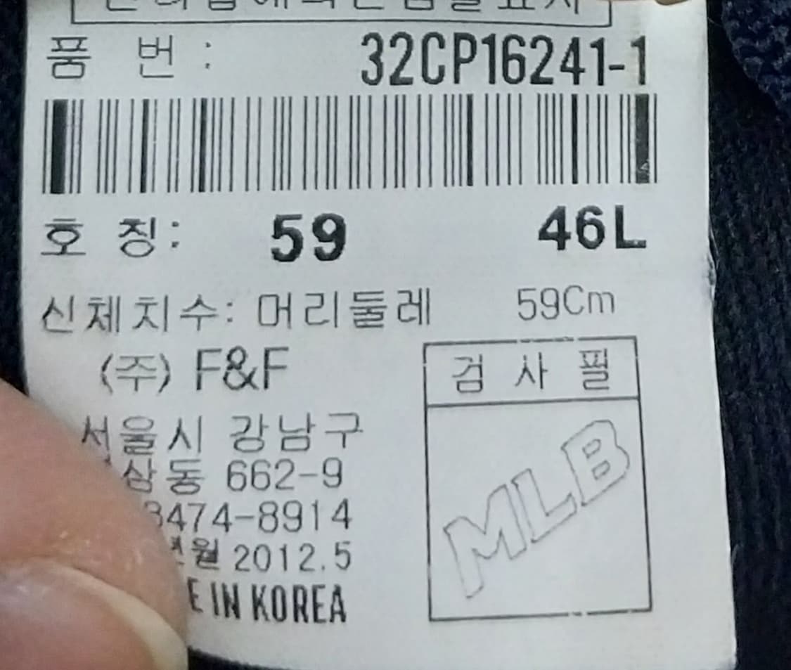 MLB 디트로이트 타이거즈 볼캡 상품이미지8