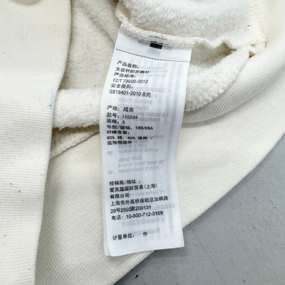 아베크롬비 Y2K 아치로고 후드집업 상품이미지6