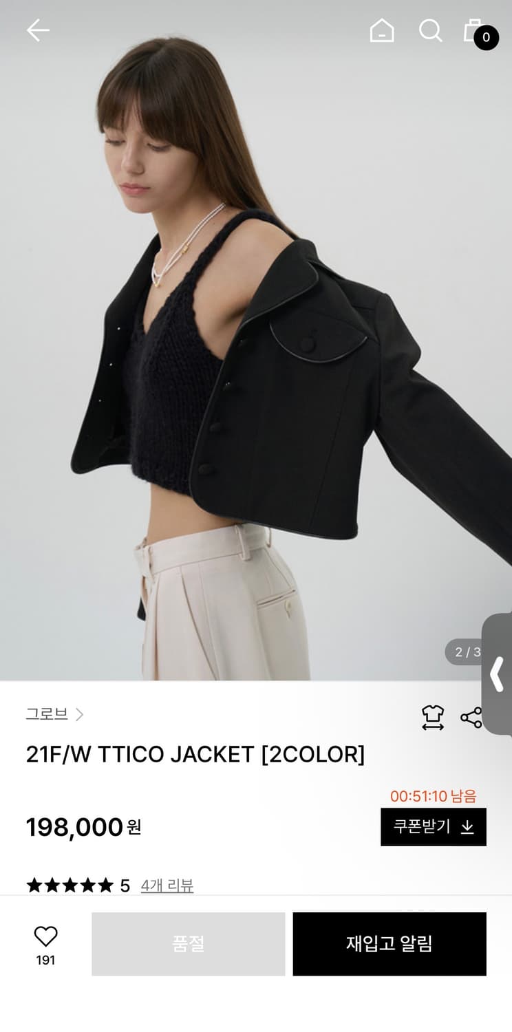 그로브 크롭 자켓 상품이미지2