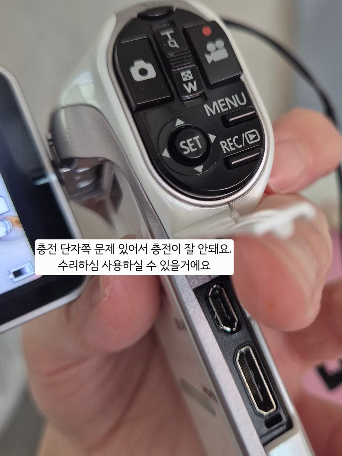 파나소닉 hx-dc2 화이트 상품이미지4