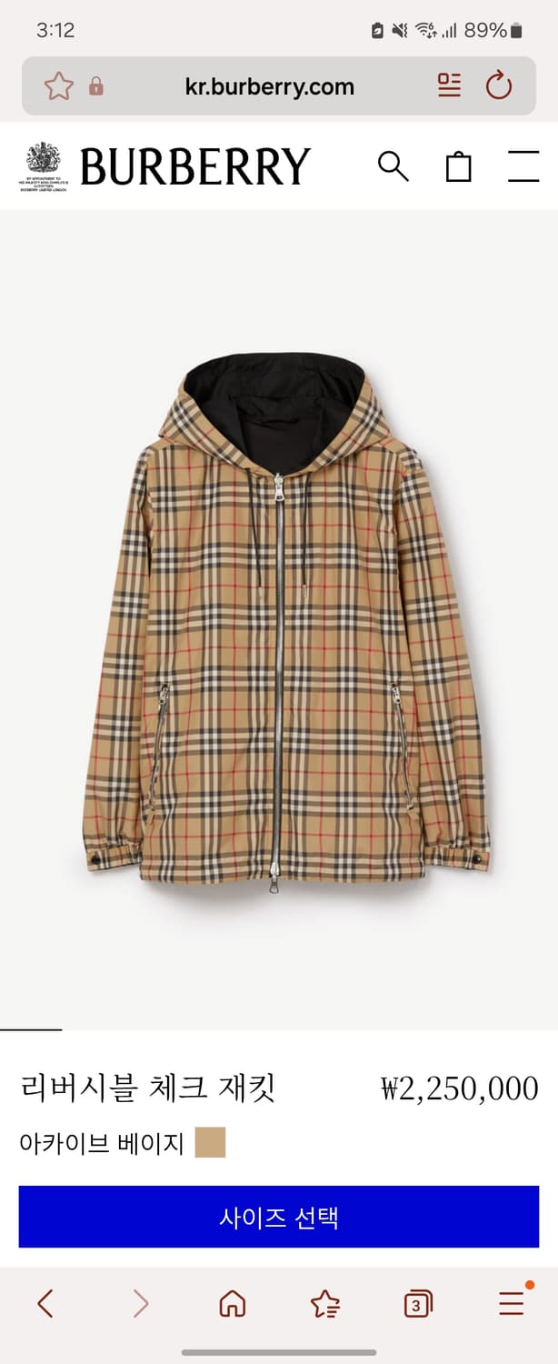 버버리 리버시블 체크 바람막이 자켓 L 상품이미지2