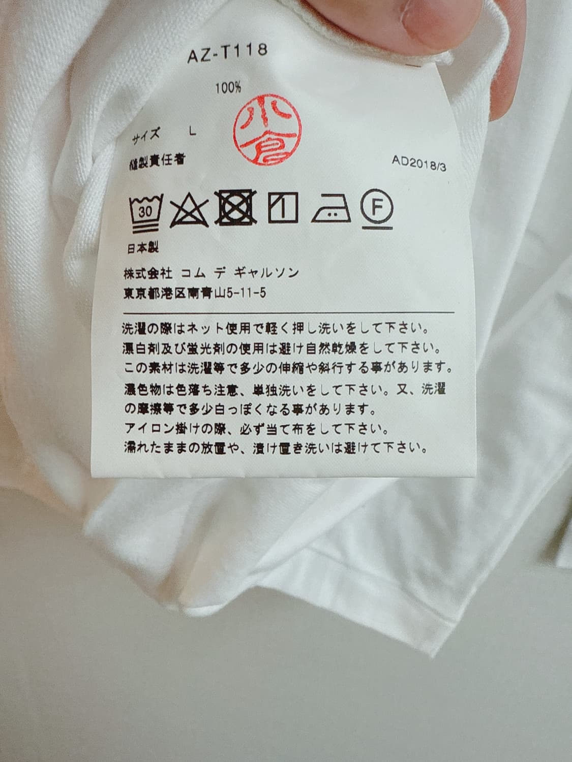 꼼데가르송 하트와펜 롱스리브 상품이미지5