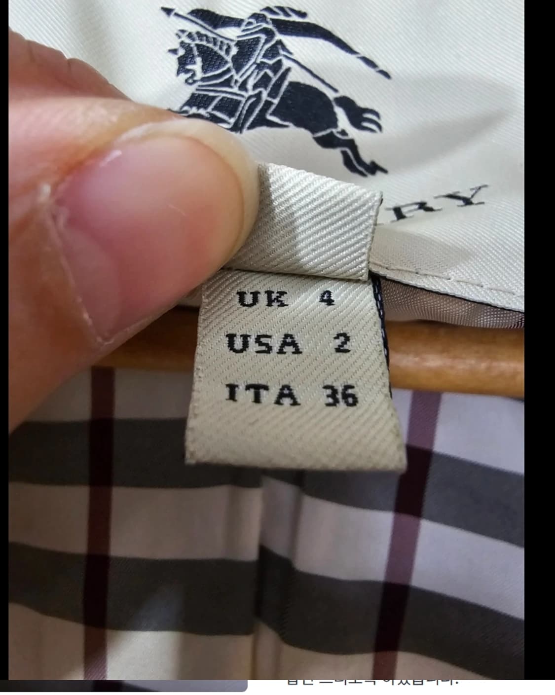 정품 버버리 런던 숏 피코트 ~55 상품이미지9