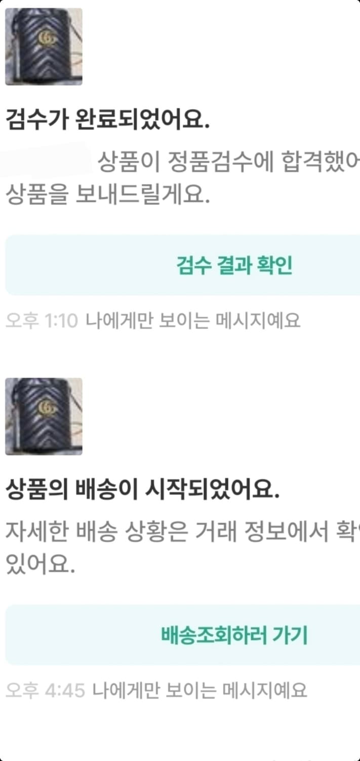 구찌 마몬트 마틀라세 버킷백/크로스백 새상품급 정품(감정서O) 상품이미지6