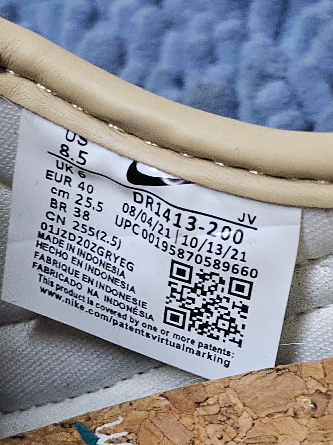 나이키 x 유니온 코르테즈 SP 세서미  255 상품이미지2