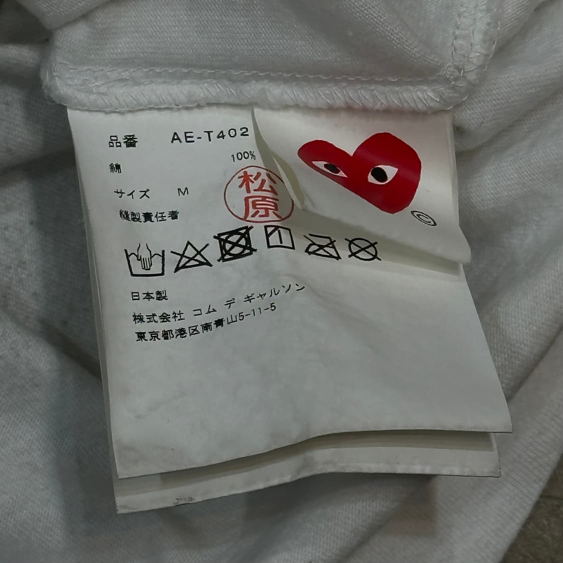 M 꼼데가르송 X 나이키 화이트 반팔티 상품이미지5