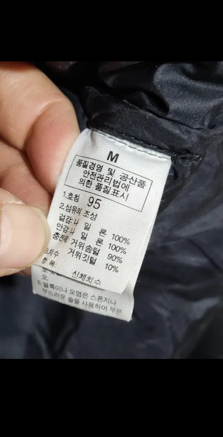 (100) 노스페이스 구스다운 눕시패딩 점퍼 블랙 거위털 700 자켓  상품이미지6