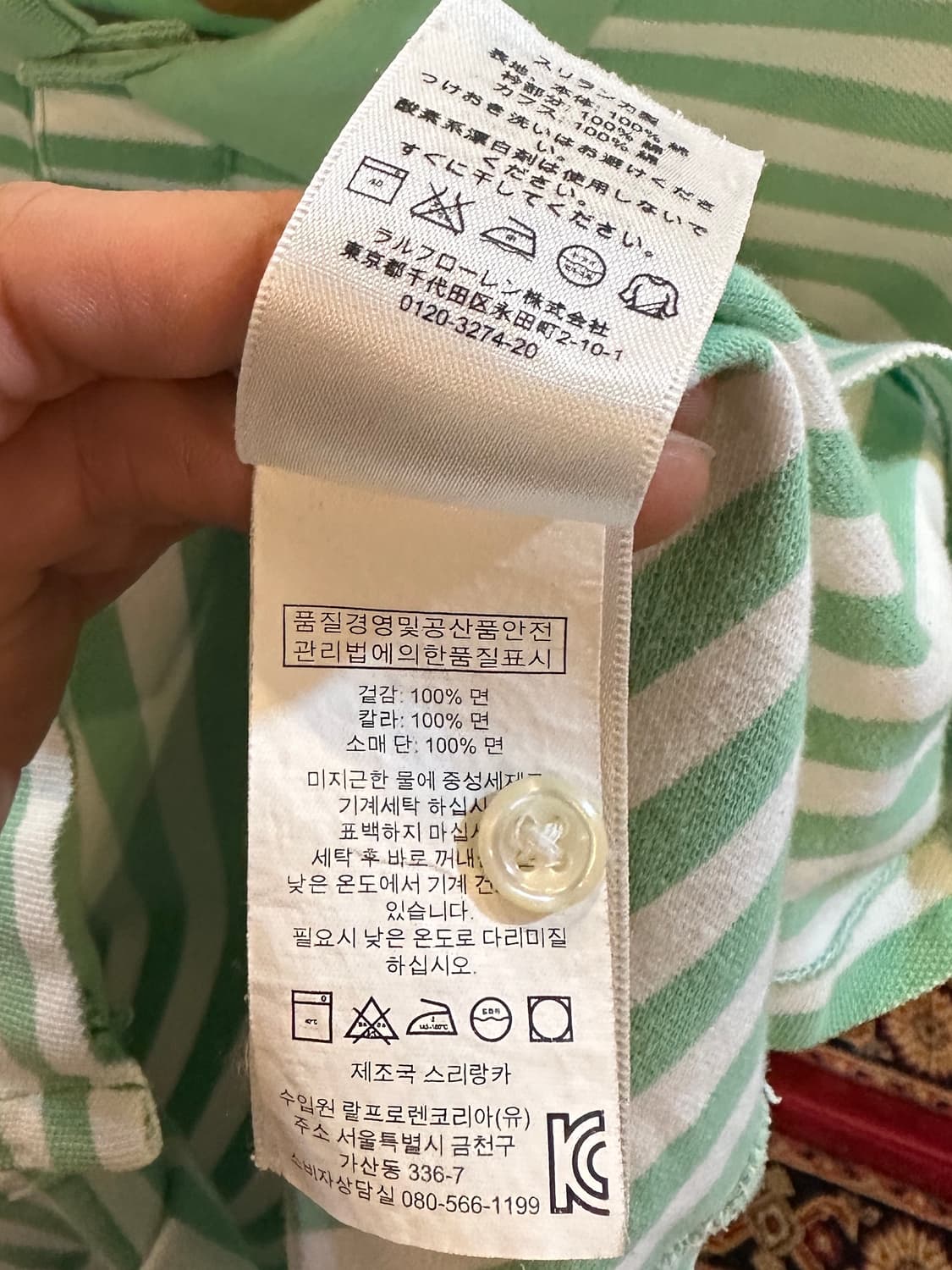 폴로 랄프로렌 스프라이트 패턴 반팔 카라티 상품이미지4