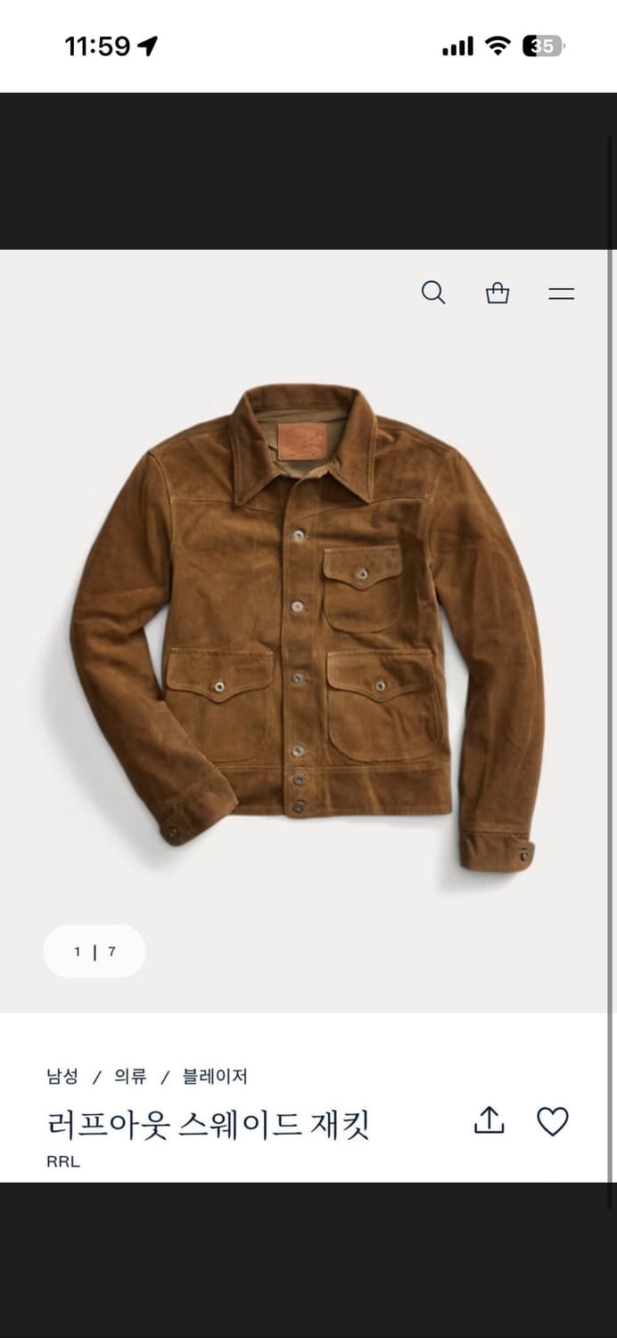 Rrl 러프아웃  상품이미지1