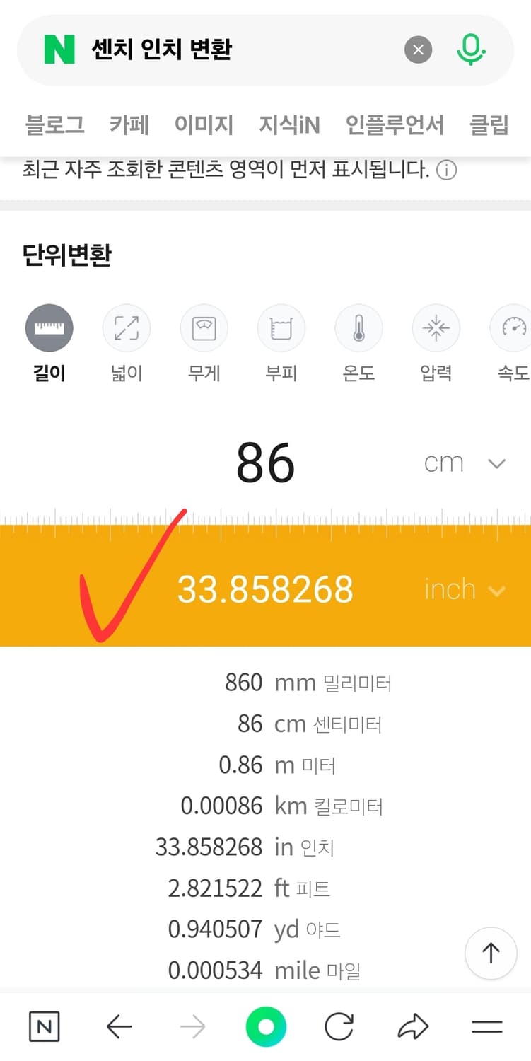 새옷 핑 골프 기모 바지 겨울 팬츠 33 34인치 상품이미지6