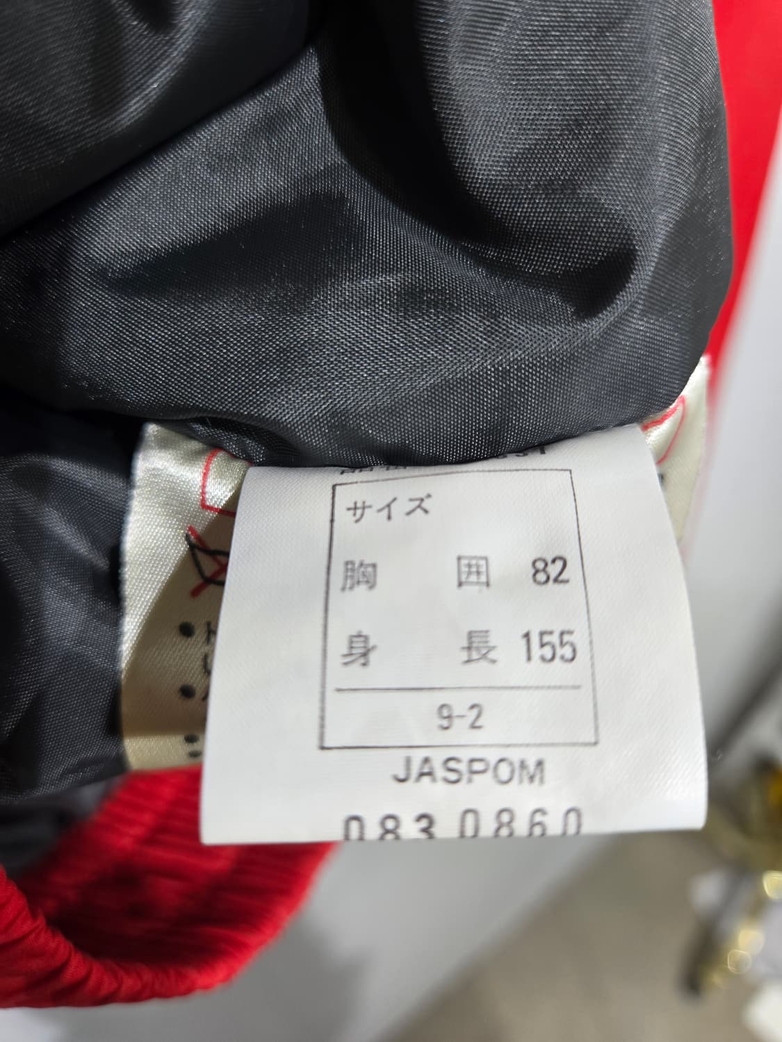 몽클레어 레드/블랙 빈티지 바람막이 점퍼 상품이미지5