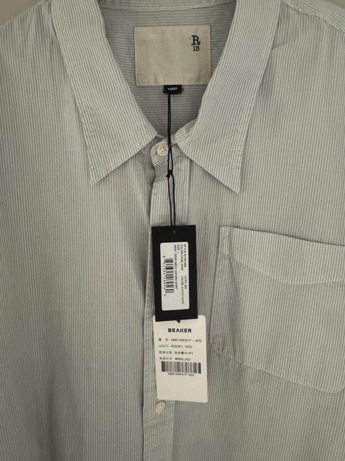 R13) 25ss 드롭넥 셔츠 3 상품이미지2