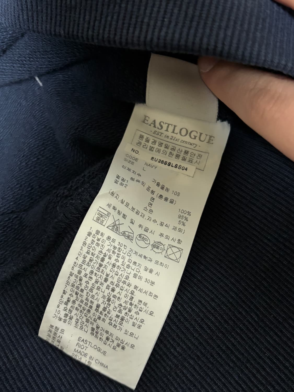 이스트로그 x 펠릭스 더 캣 맨투맨 네이비 L 상품이미지7